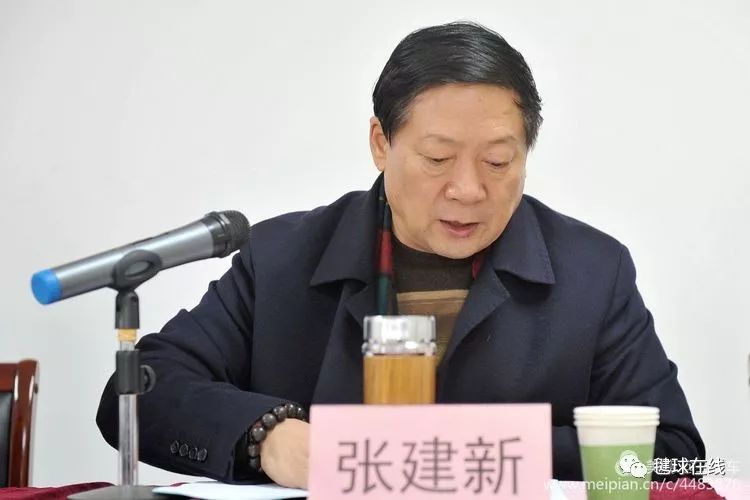 山西通宇集团董事长张建新同志宣读了《山西省毽球协会人员建议名单》