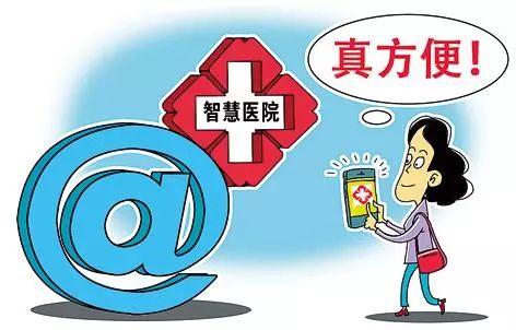 302医院靠谱的代挂号贩子北京301网上预约挂号官方网站
