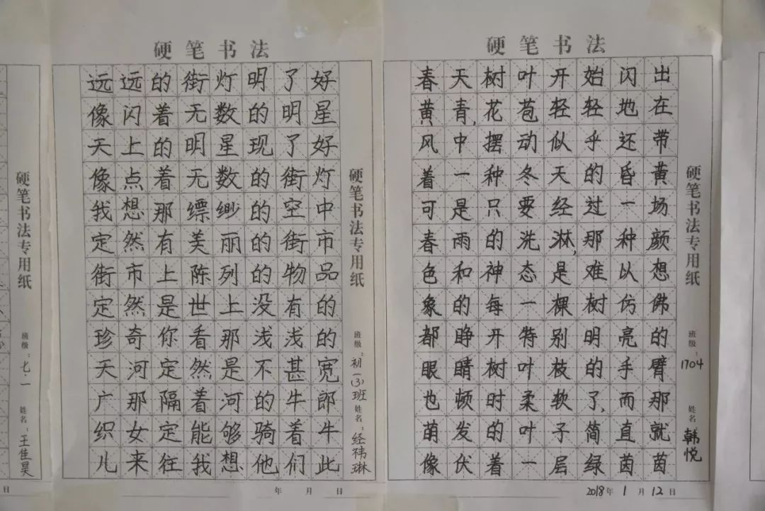 字写得好是怎样一种感觉