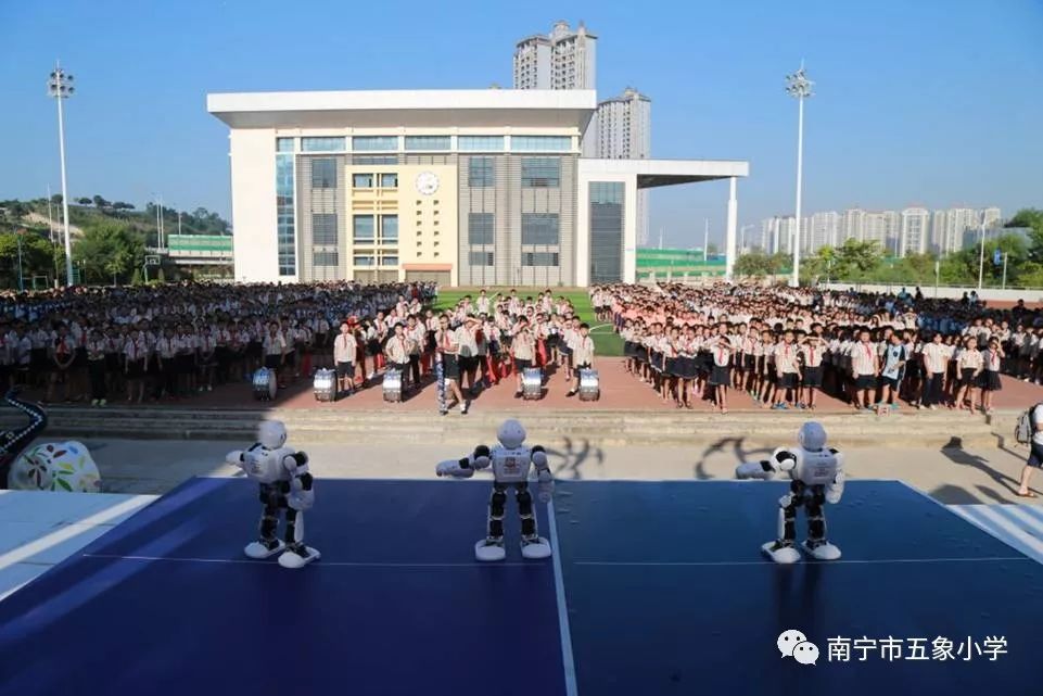 不忘初心砥砺前行南宁市五象小学举行2017秋季学期期末总结会