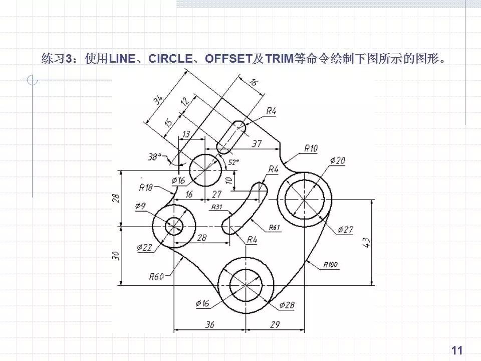 cad绘制复杂平面图形的方法和技巧 手把手一学就会