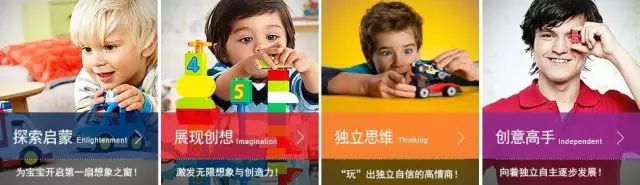 樂高教育有其系統的課程體系,為3-16歲兒童打開了發現和探索世界的