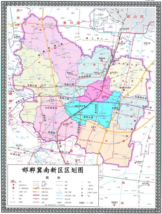 冀南新区位置图片