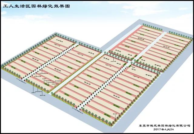 區域360度無死角監控維護生活秩序與安全生活區採用多用戶用電管理