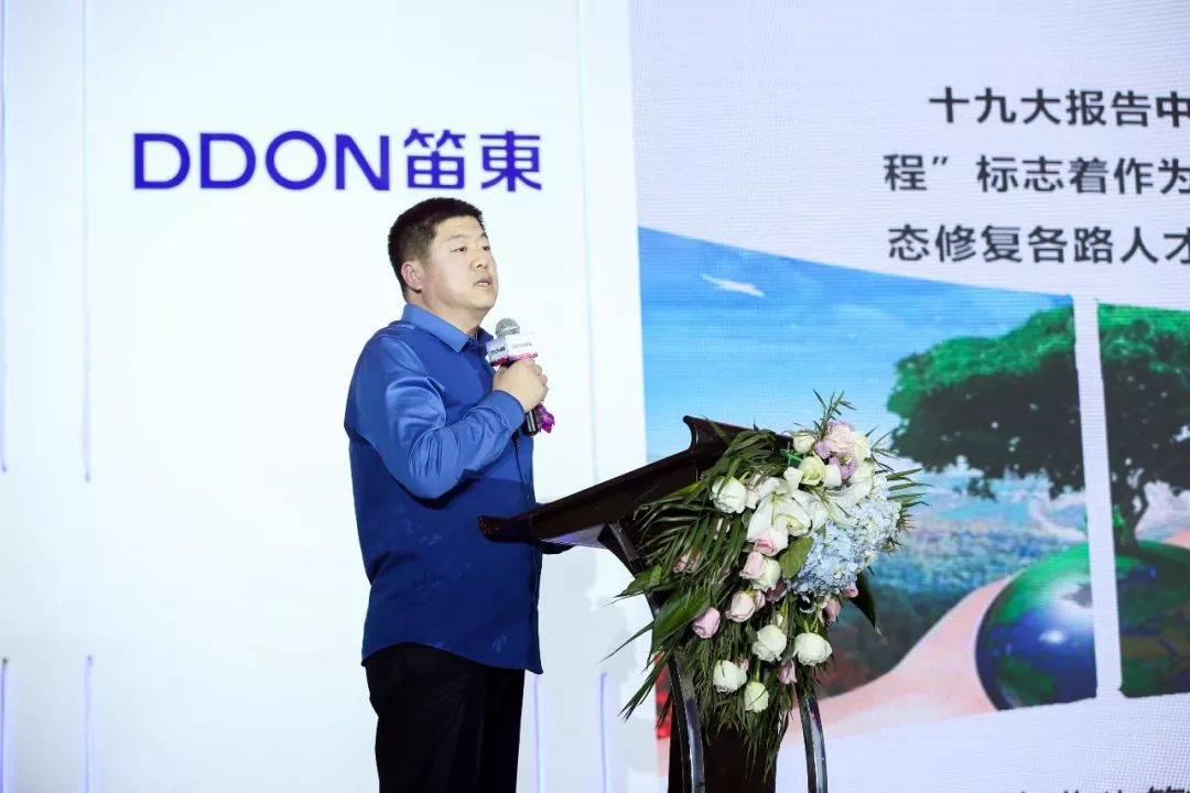 行业动态ddon笛东2017年终总结暨十周年迎新盛典隆重举行