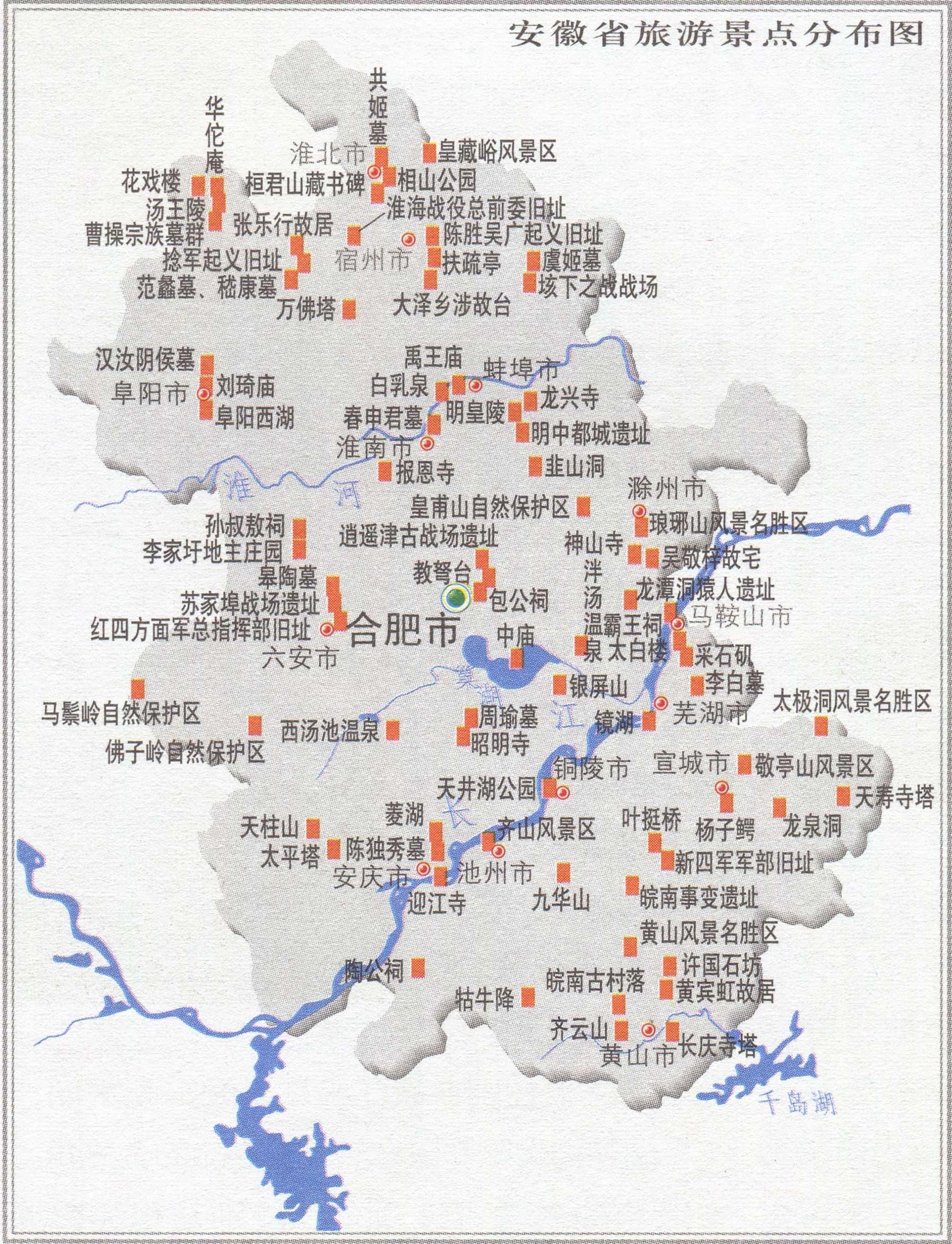 地理答啦:從煙臺出發,自駕山東河南安徽江蘇的路線如何規劃?