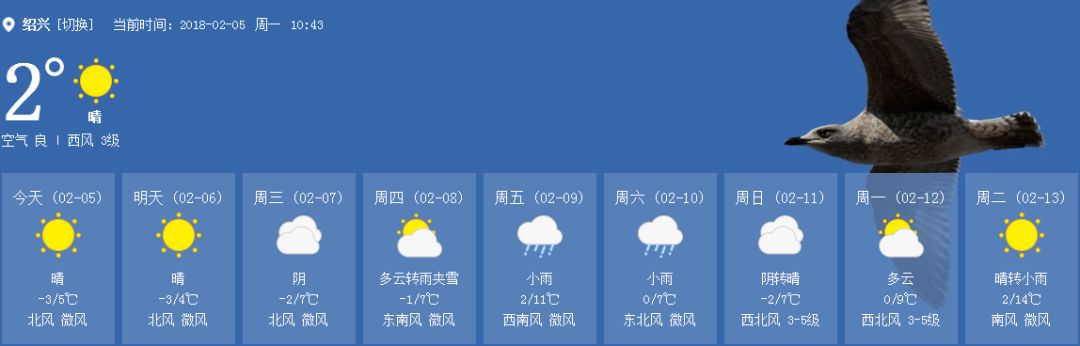 天氣預報未來七天隆化_(隆化縣一周天氣預報七天)