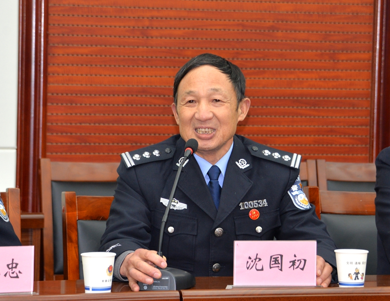 优秀人民警察,全国道德模范提名奖获得者沈国初等代表退休民警发言