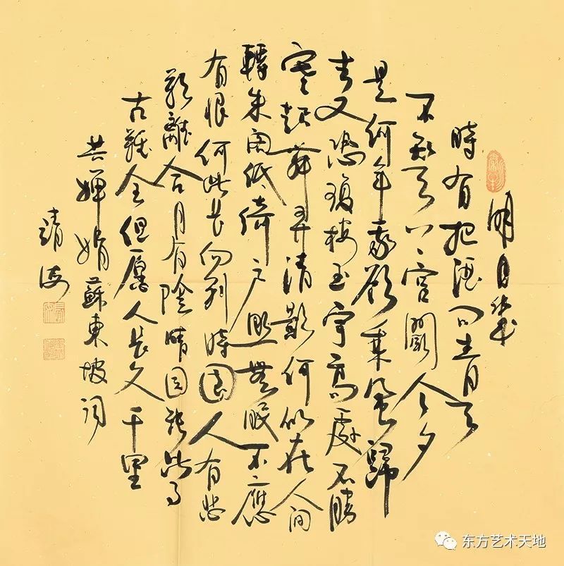 60x176寶劍鋒-68x68看劍-68x68岳陽樓記-176x33將進酒-34x13xx4