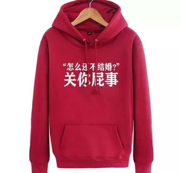 這件火爆朋友圈的衣服,都賣斷貨了!你敢穿嗎?