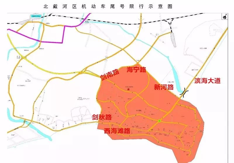 權威發佈秦皇島限行規定有調整春節期間小島交通變化大請提前做好準備