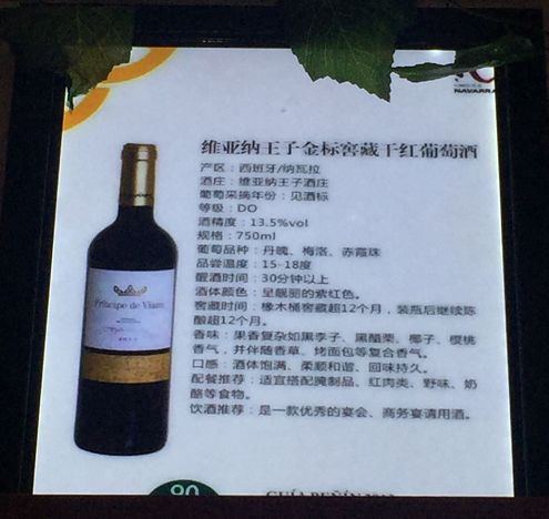 凯茜蕾酒庄图片