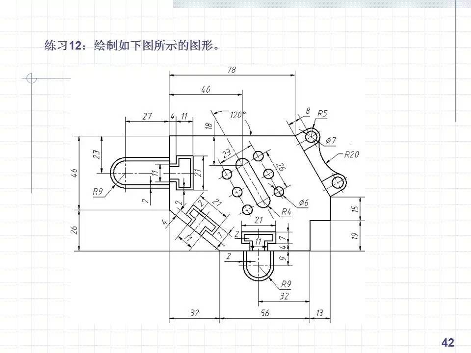 cad绘制复杂平面图形的方法和技巧 手把手一学就会