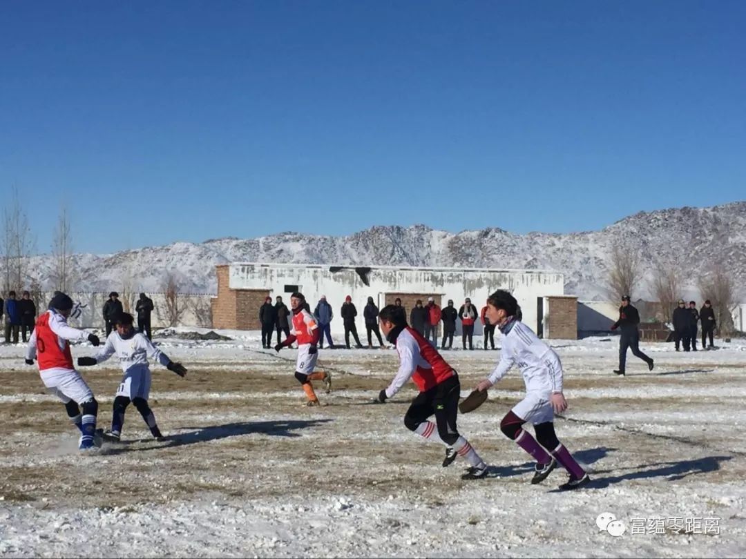 富蕴县吐尔洪乡雪地足球赛丰富冬日乡村生活