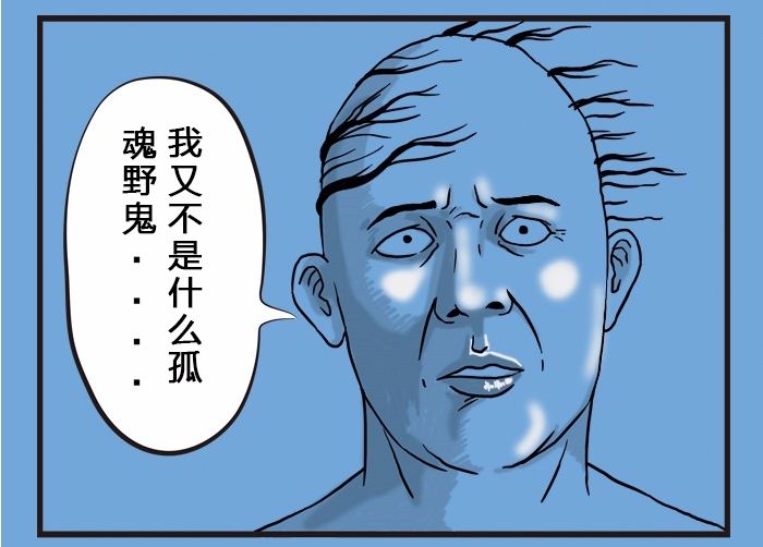 搞笑漫畫:游泳池裡的孤魂野鬼