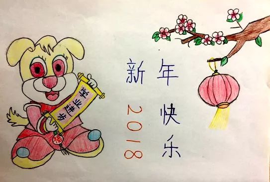 年画:学业进步七(2)班 施鑫杰年画:年年有余七(2)班 林欣悦年画:与爱