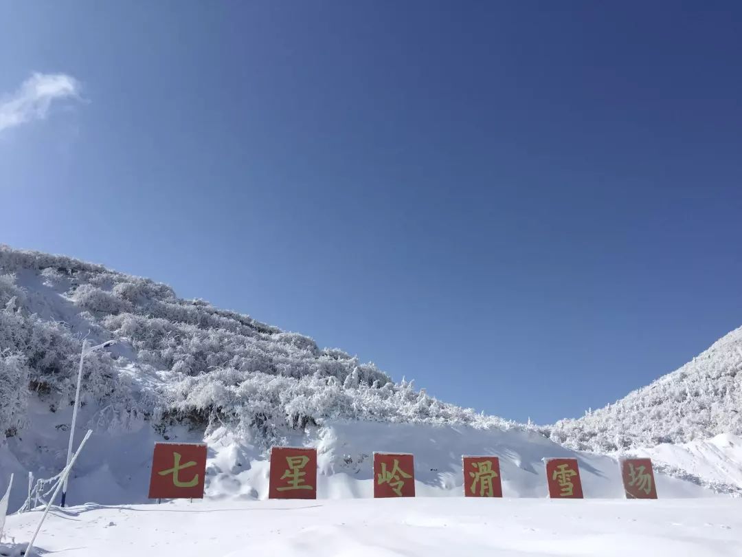 江西铜鼓七星岭滑雪场满足你所有滑雪梦这样一看,春节小长假去哪儿都