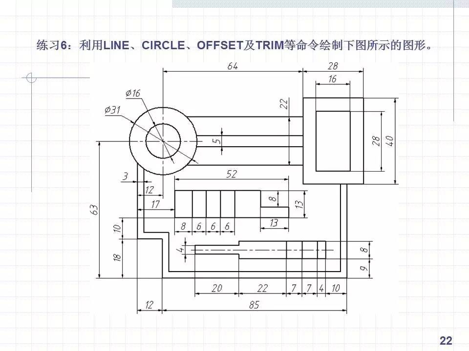 cad绘制复杂平面图形的方法和技巧 手把手一学就会