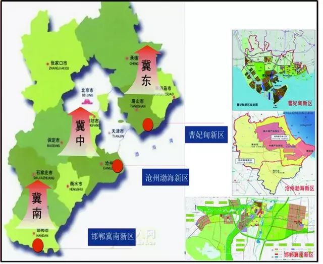 冀南新区未来5年规划图片