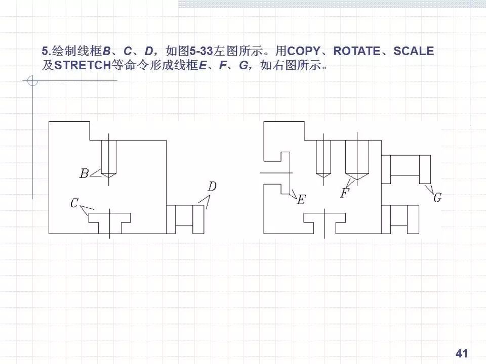 cad绘制复杂平面图形的方法和技巧 手把手一学就会