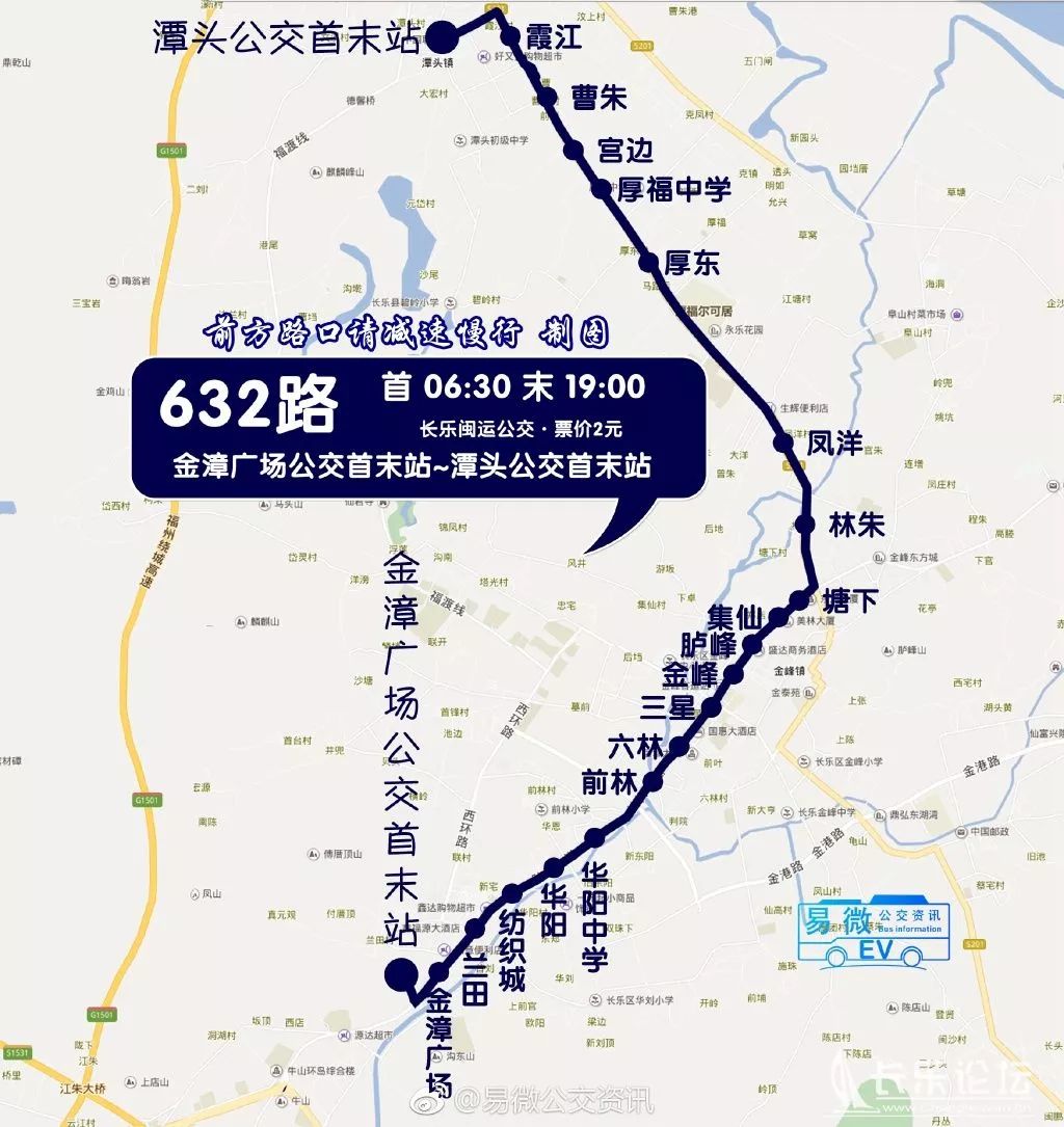 合川632路公交车路线图图片