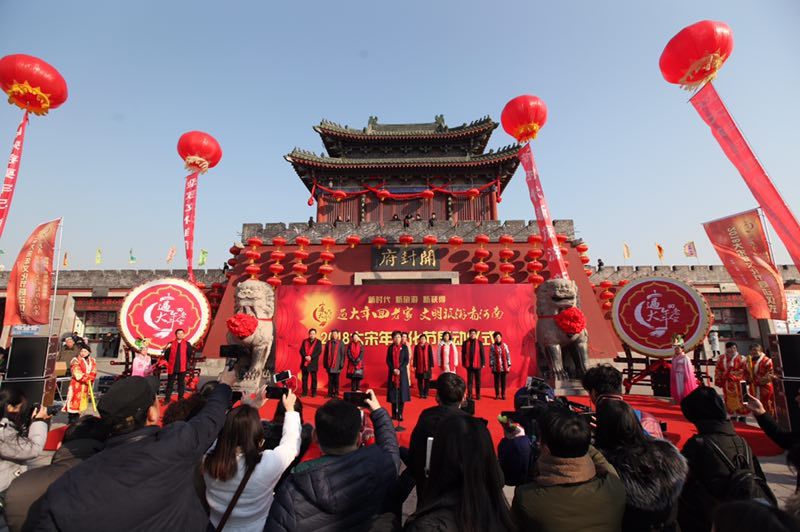 開封最美導遊員孫璐接旗開封市旅遊委主任薛冬介紹2018大宋年文化節