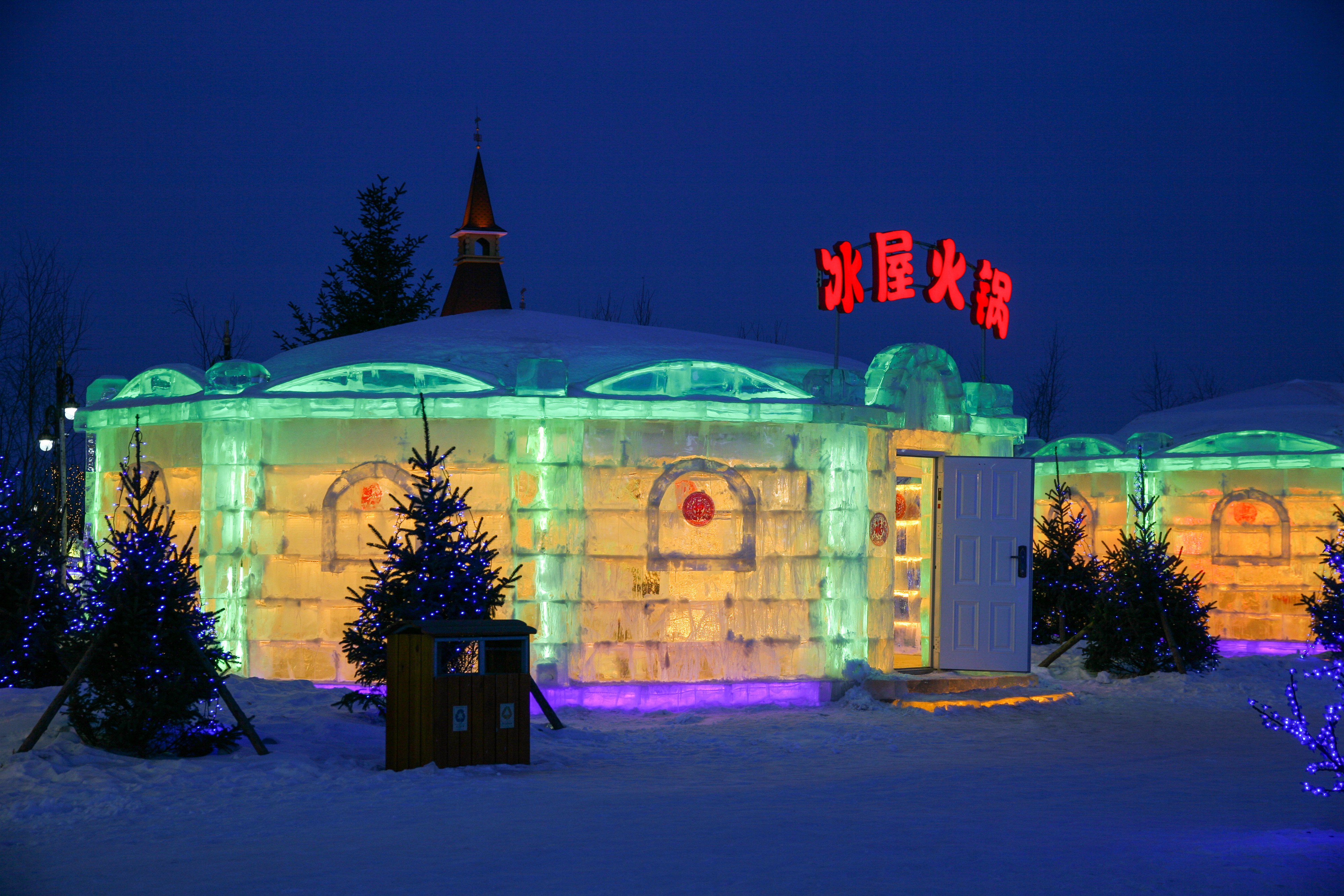 呼兰河口欢乐冰雪世界图片