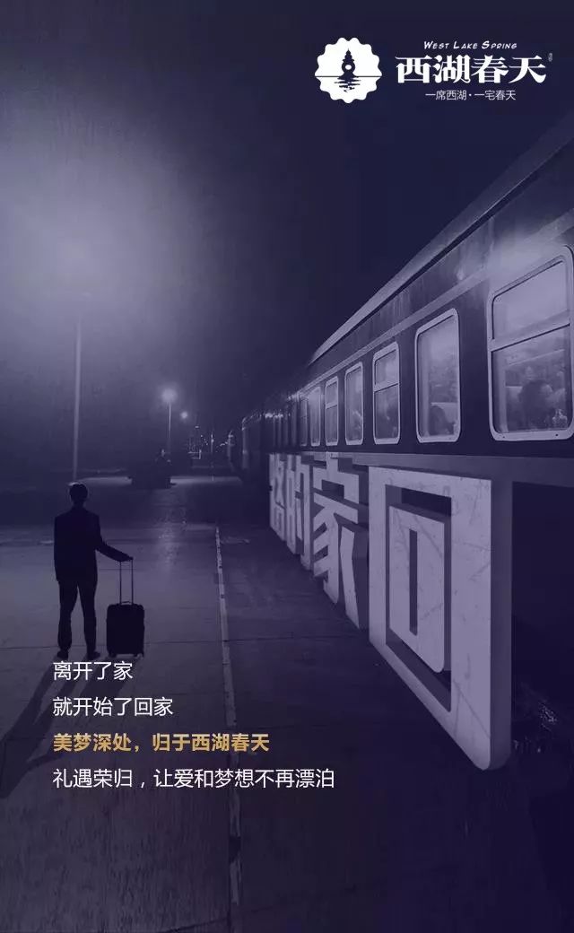 表示很想回家的图片图片