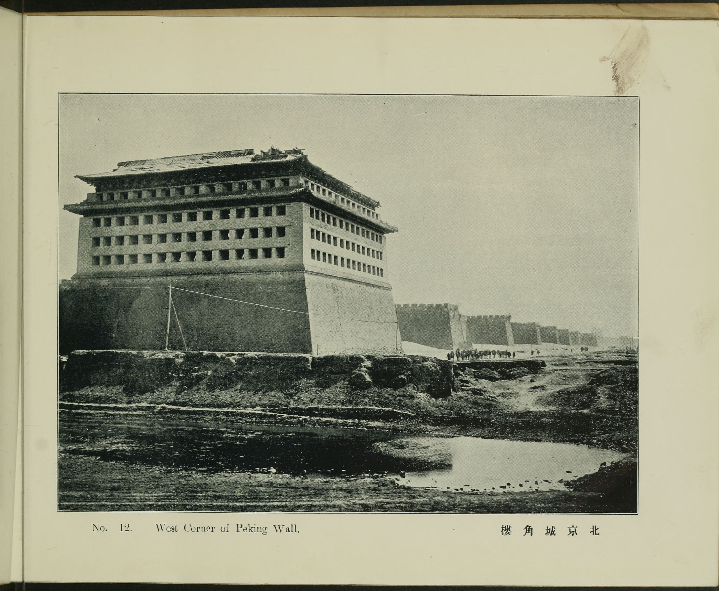 1907年北京图片