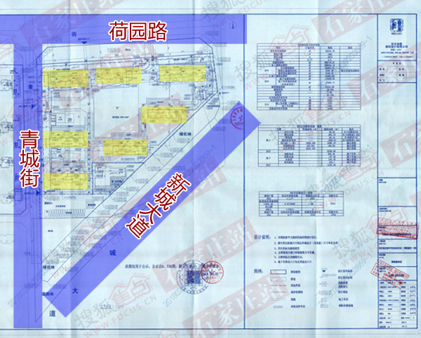 石家庄北二环西延规划图片