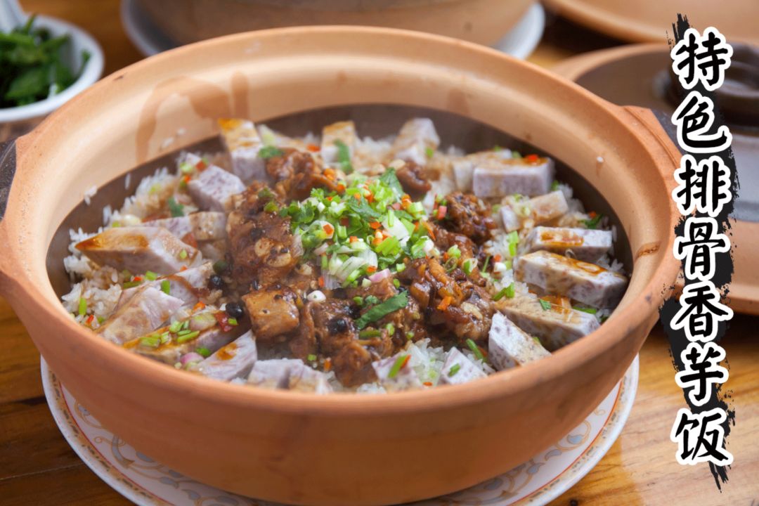 米饭金黄,吸饱了排骨和香芋的汁水,饭焦酥脆,吃起来咔呲咔呲,连话痨的