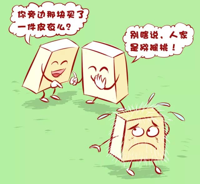 【漫画百科】那第一个吃臭豆腐的人,到底经历了什么呀?