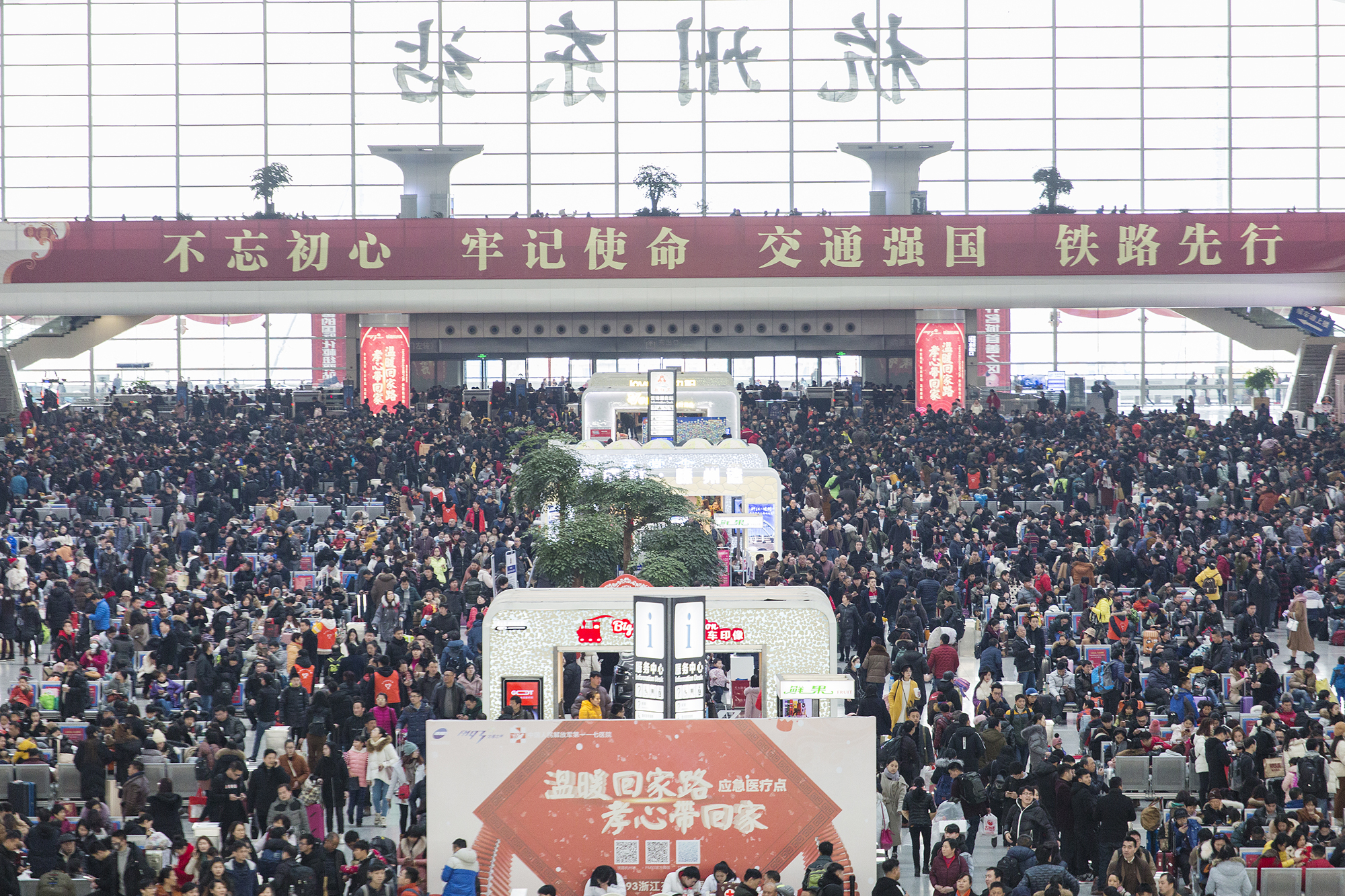 人人人!春运杭州火车东站人山人海,大包小包回家过年!