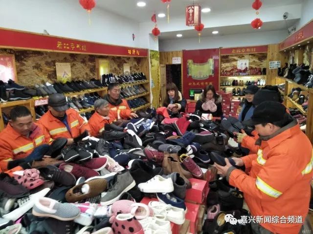 寒冬裡的溫暖|嘉興這家鞋店給環衛工人送上一雙保暖鞋