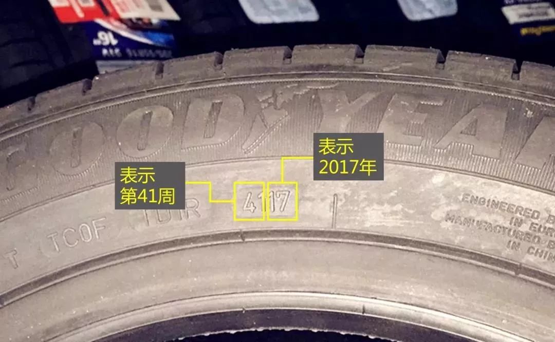 米其林轮胎生产日期图片