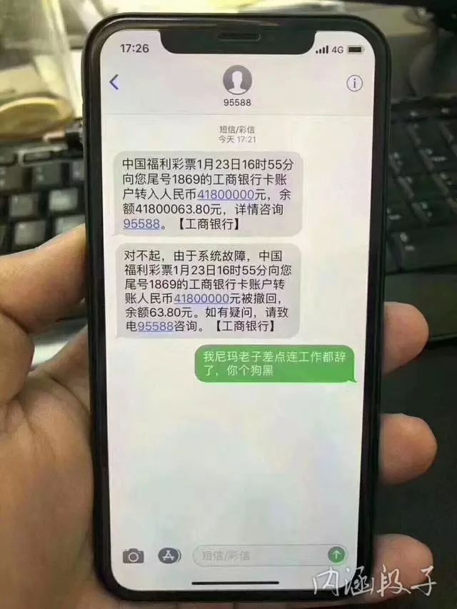 最搞笑的短信过年了你都发的什么短信拜年看看谁的最搞笑3