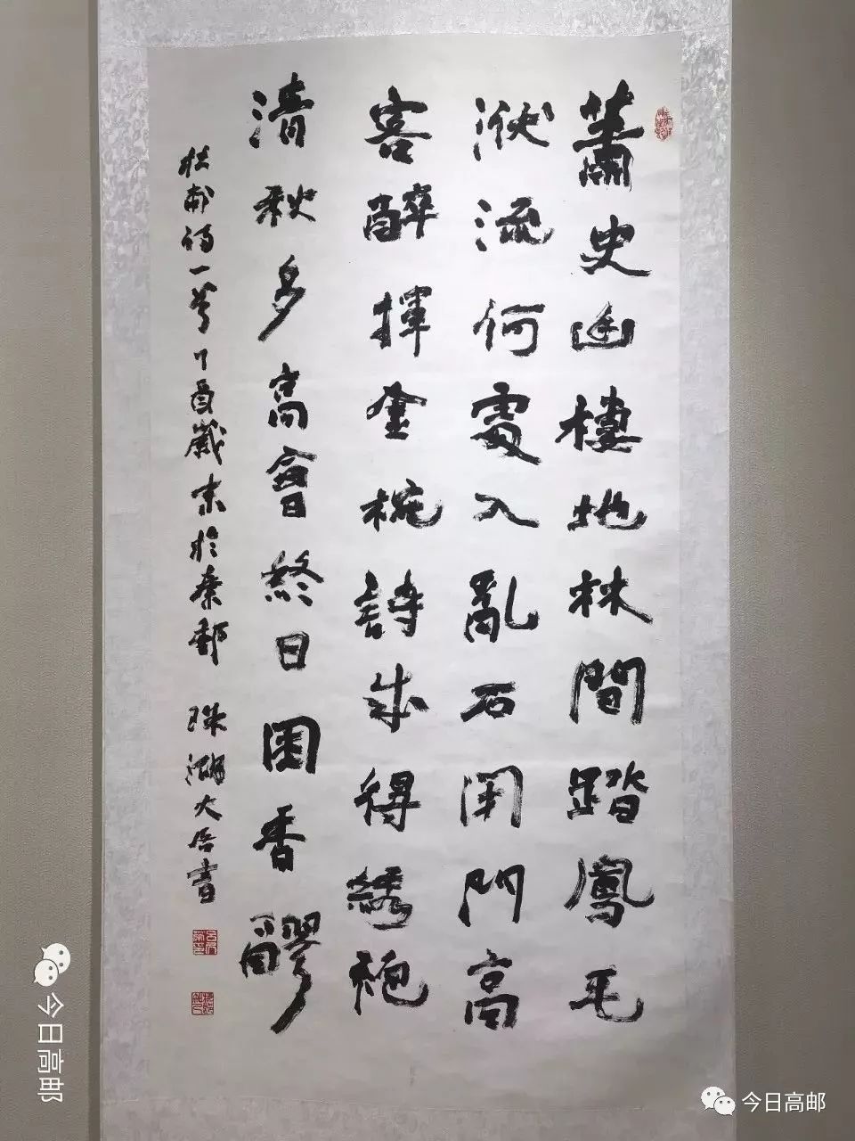 文化高郵頂級書法家潑墨飛花居然是這樣