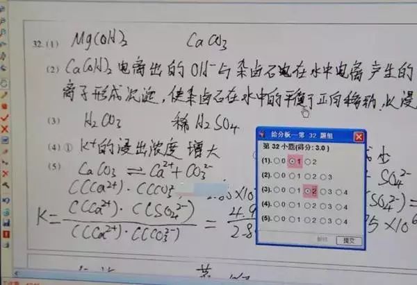 中考電腦閱卷潛規則看完少丟20分