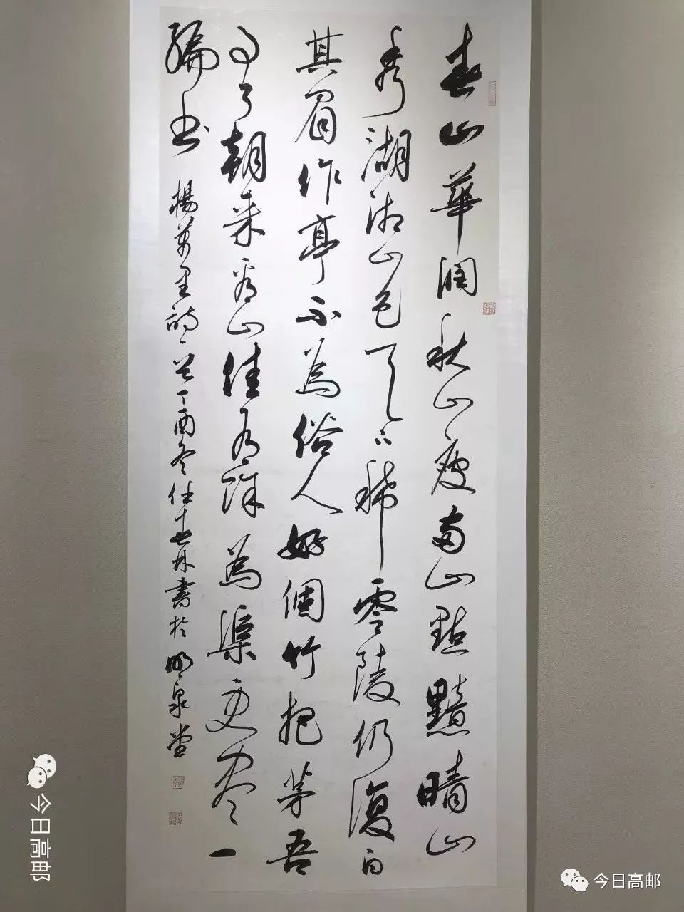 文化高郵頂級書法家潑墨飛花居然是這樣