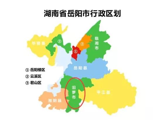 湖南省的四個市,名字一讀就錯,居然有耒陽?