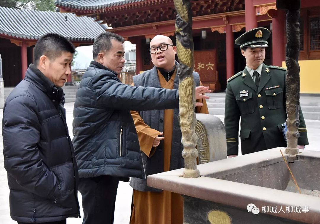 柳城开山寺24小时开放图片