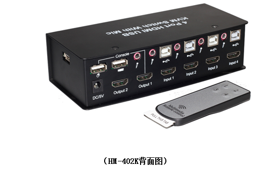 锐盾精巧型4进2出HDMI 切换器在音视频方案中的应用(图2)