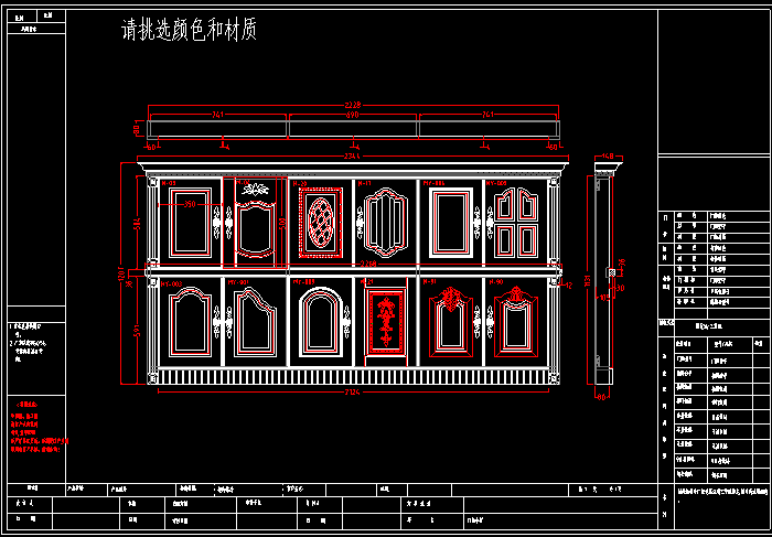 cad门怎么画平面图图片