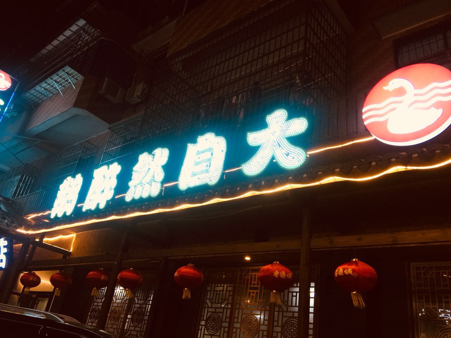 一道醉鹅成就长沙这家店的人气！