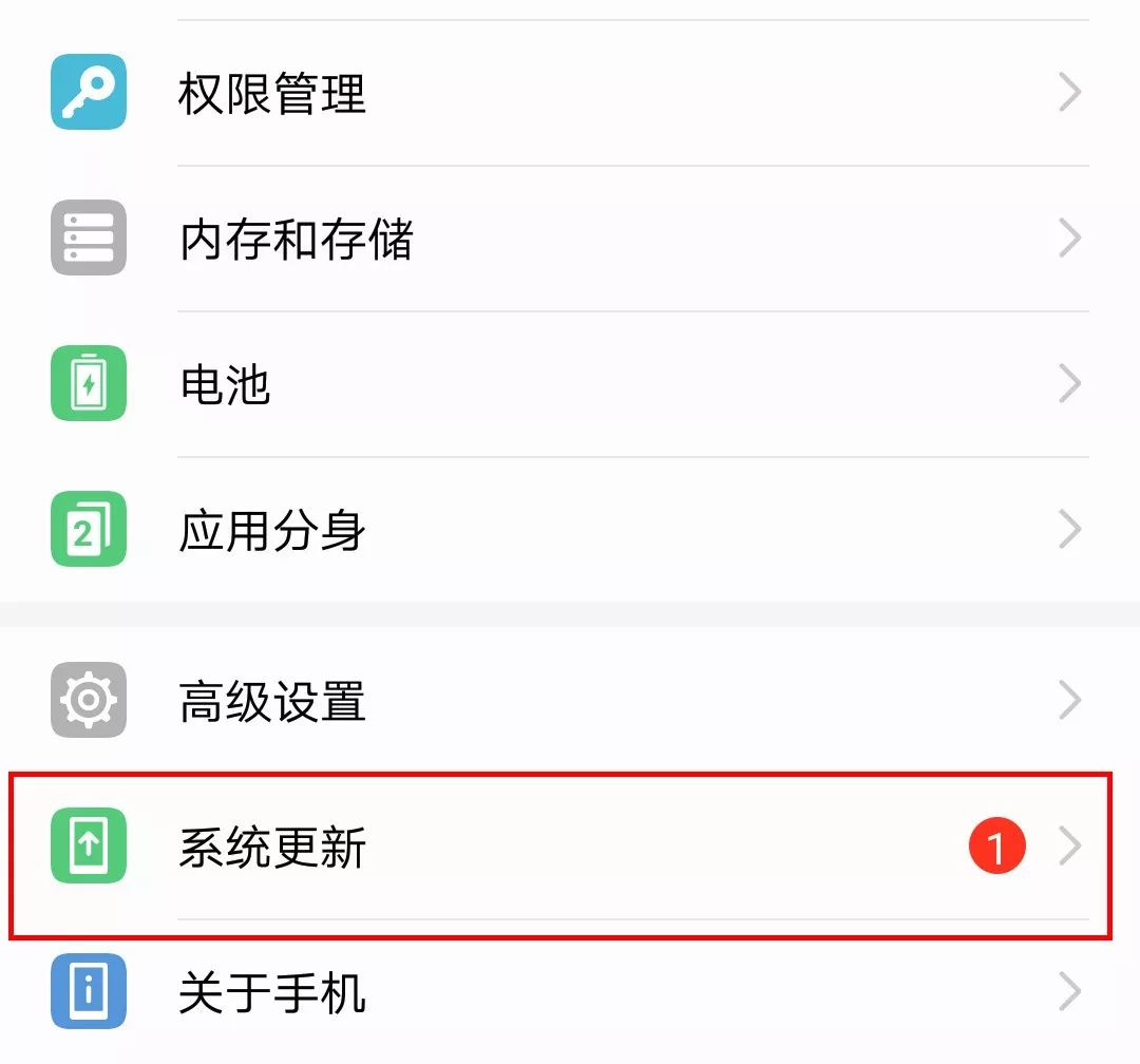 q2:我的榮耀9什麼時候可以升級emui 8.0呢?好期待啊!