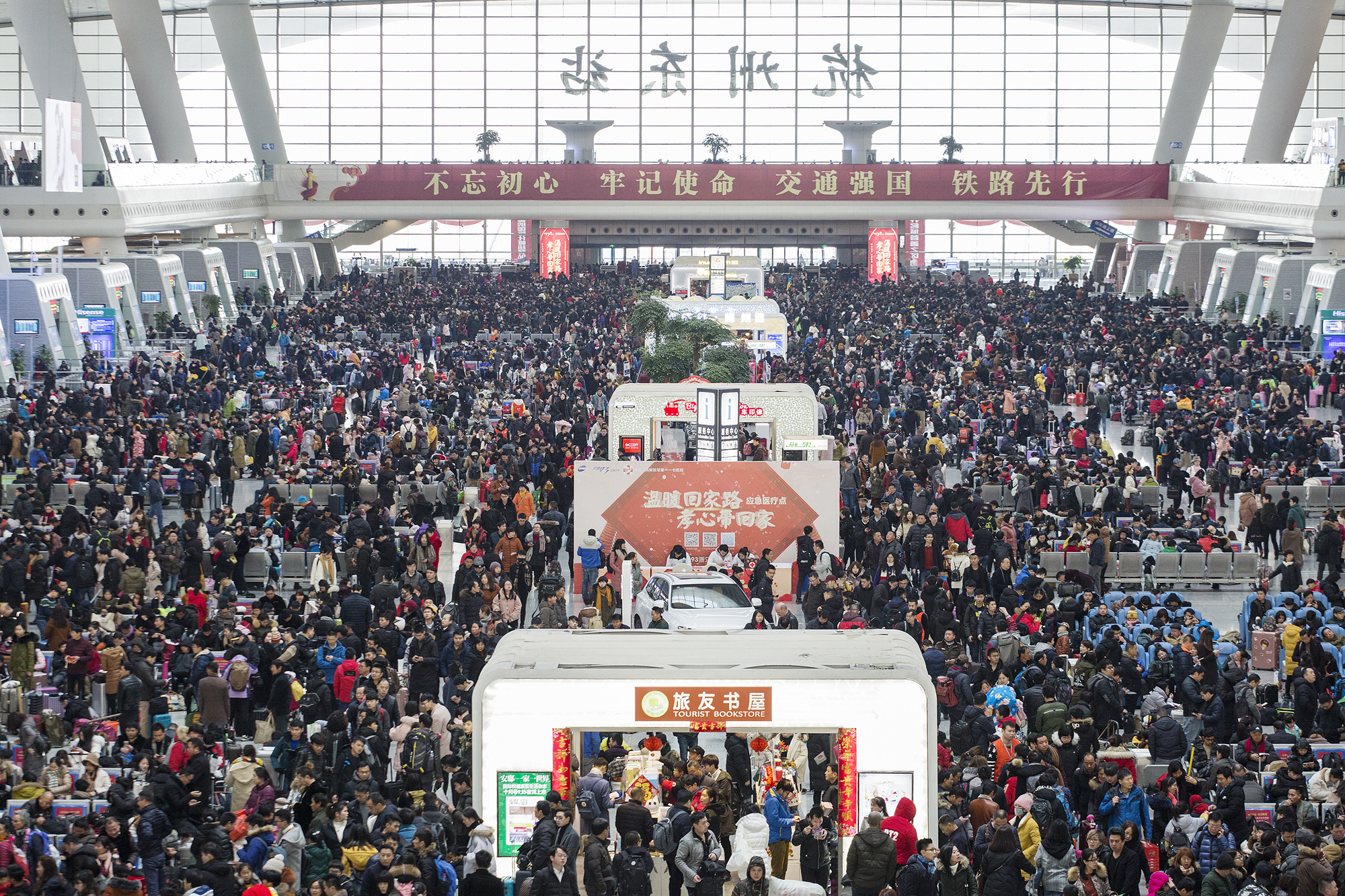 人人人!春运杭州火车东站人山人海,大包小包回家过年!