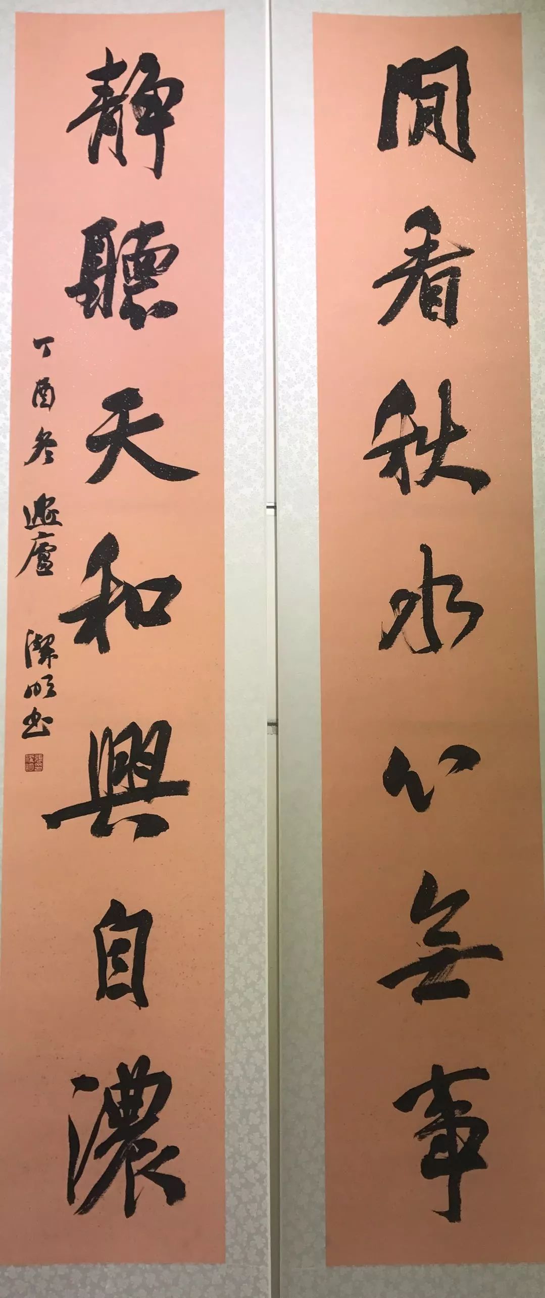 迎新春书法展作品图片