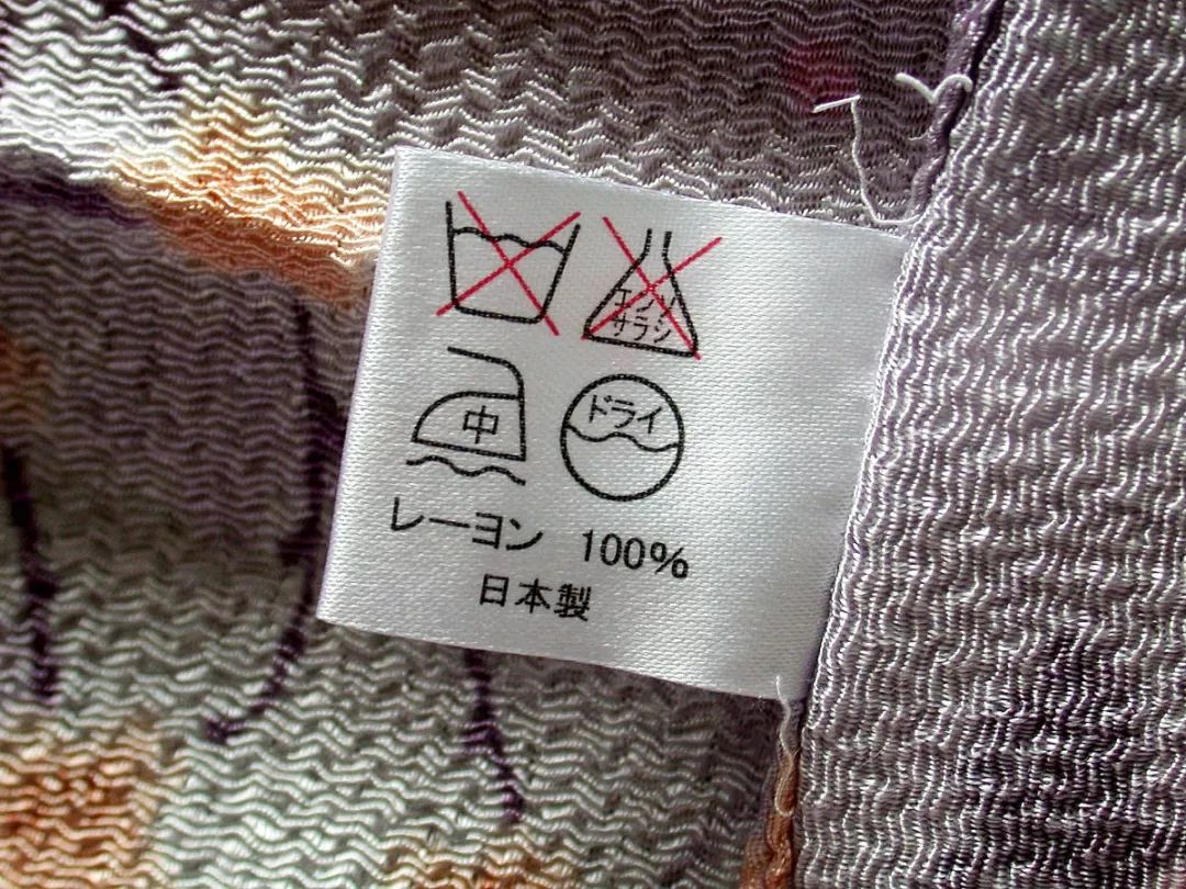 日本衣服水洗标上的图案你都能看懂吗?