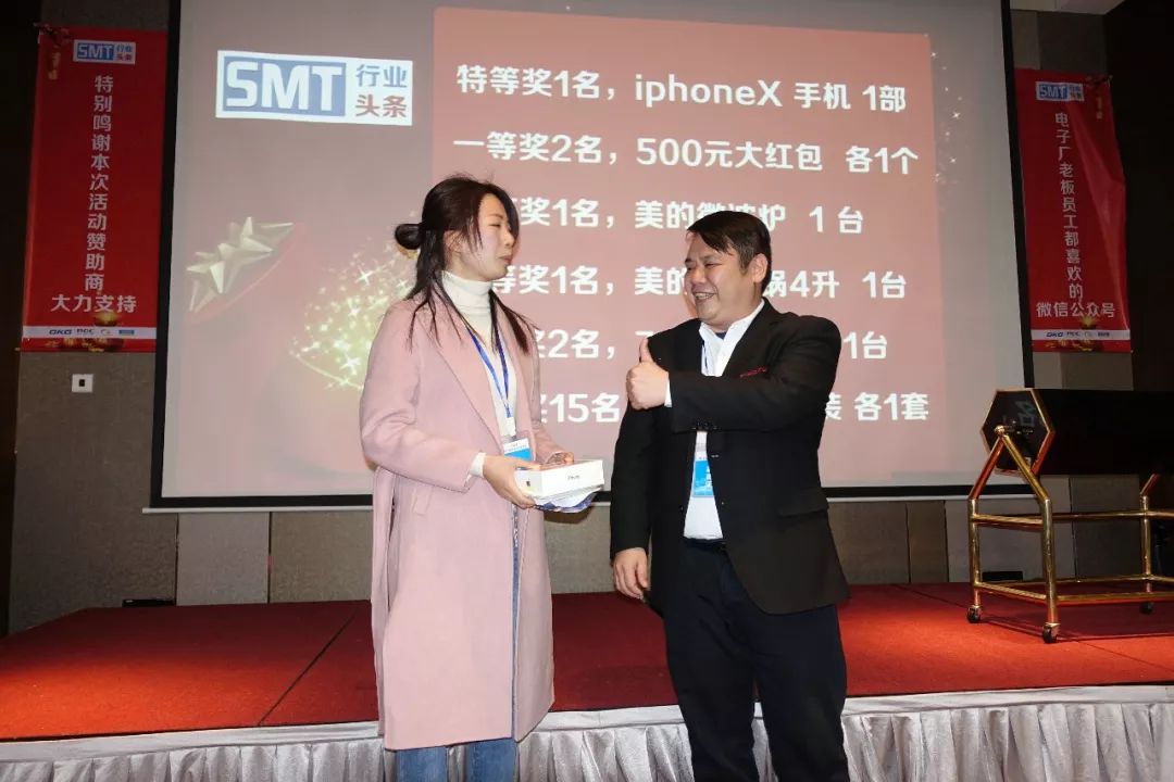 smt高端技术交流会精彩视频回顾2018凝心聚力共铸辉煌