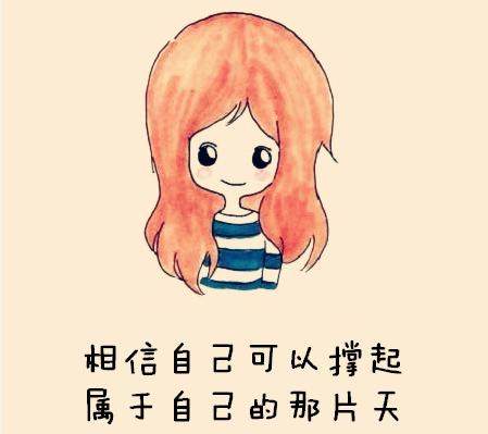 送给女人的10句话,愿你更加强大!